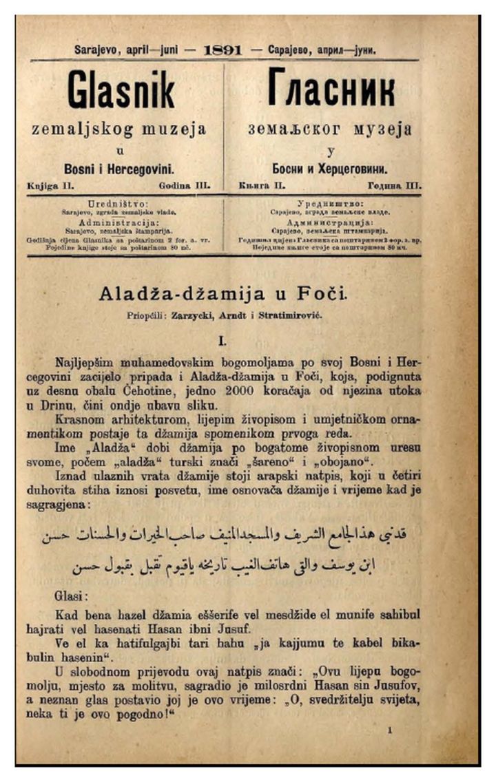 aladza-dzamija-u-foci-glasnik-1891-001